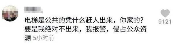王思聪带头“撕”鞠婧祎？“人间富贵花”口碑翻车这么厉害？
