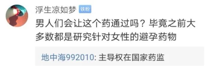 男性避孕针为什么能够避孕,男性避孕针的效果能有保障吗