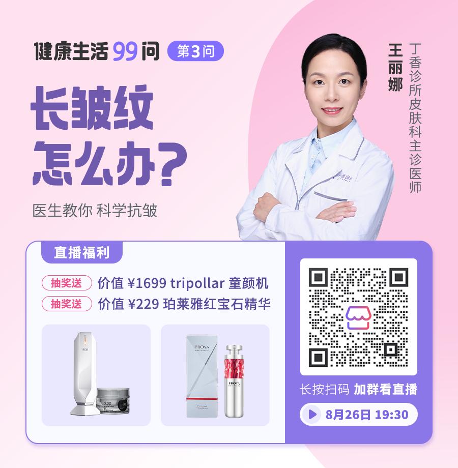 法令纹怎么办,脸上长皱纹怎么办