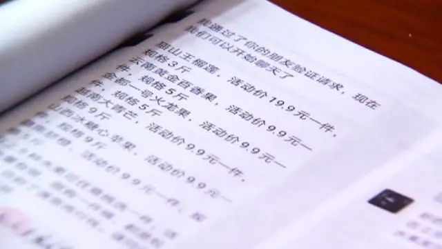 紧急提醒！有这些微信好友的赶紧删除