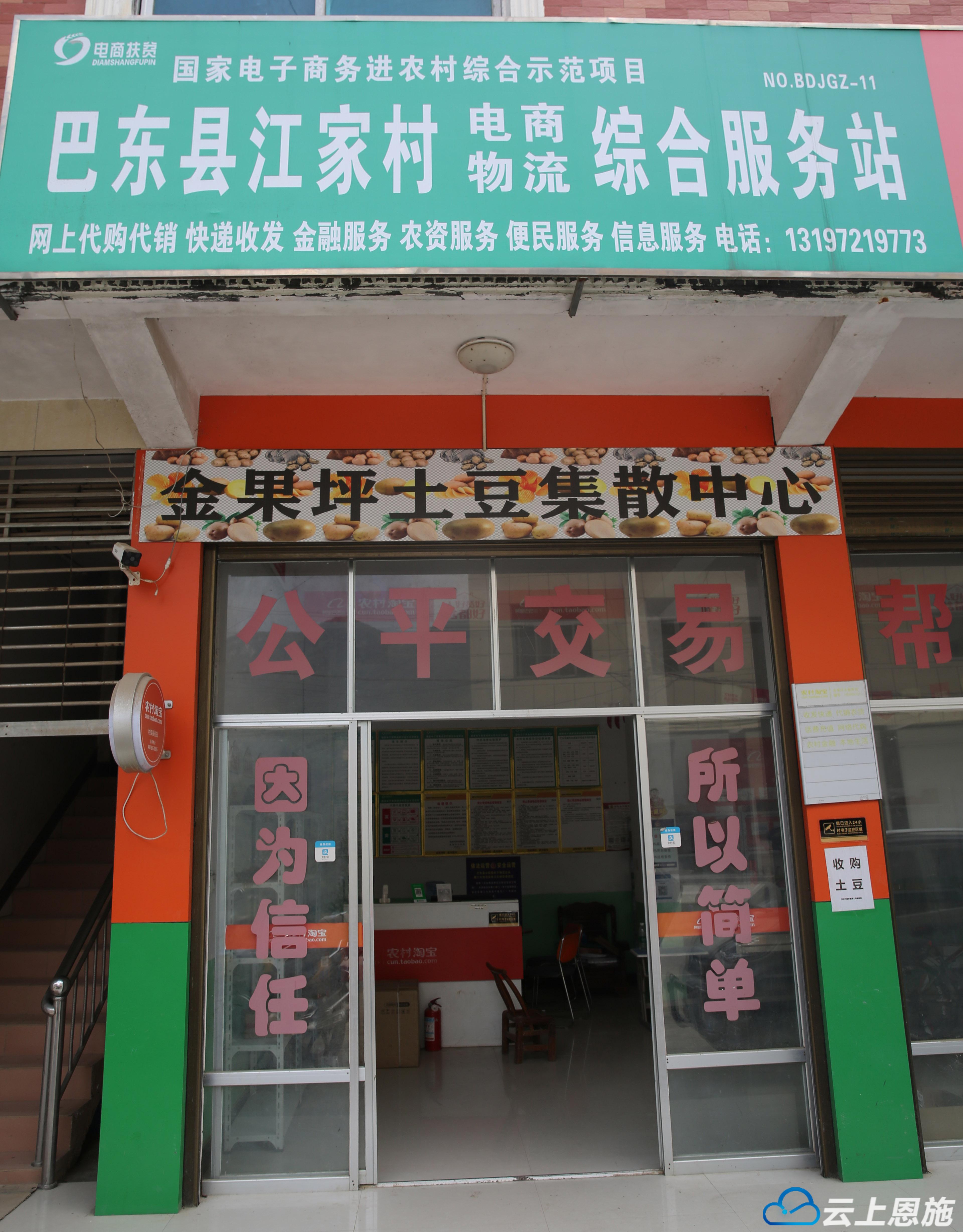 巴东山货怎么样,巴东脐橙山货上头条