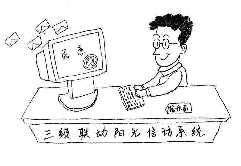 《大家说法》---关注《网上*访信**》