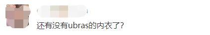 女士内衣文胸无限回购款,内衣千万别穿错