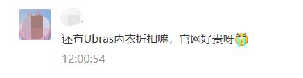 女士内衣文胸无限回购款,内衣千万别穿错