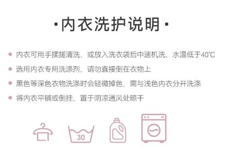 女士内衣文胸无限回购款,内衣千万别穿错