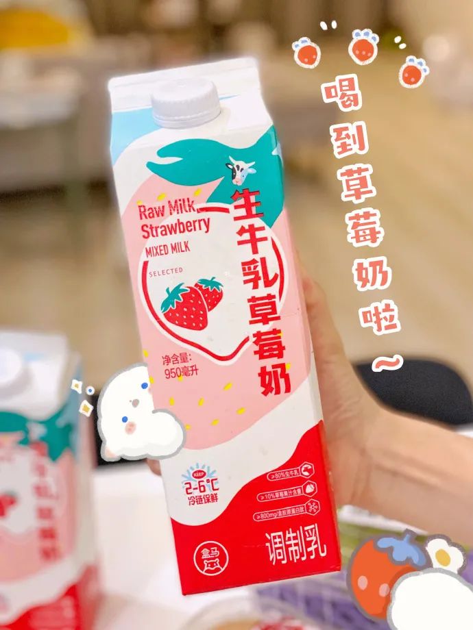 一盒草莓牛奶，被炒到150？有人一次买了20瓶，还有人花上百元冷链快递……