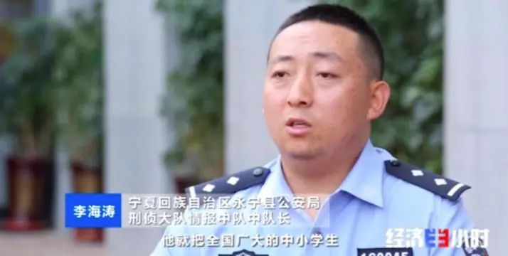 发500返1000？注意了，这种新*局骗**专挑孩子下手