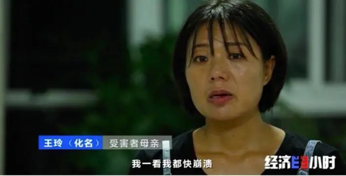 发500返1000？注意了，这种新*局骗**专挑孩子下手