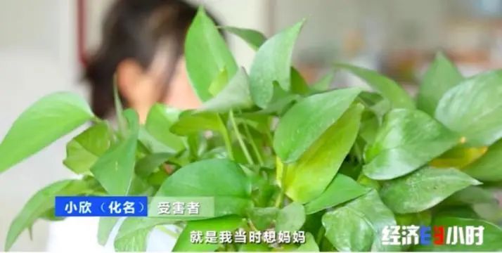 发500返1000？注意了，这种新*局骗**专挑孩子下手