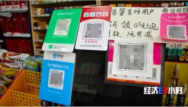 发500返1000？注意了，这种新*局骗**专挑孩子下手