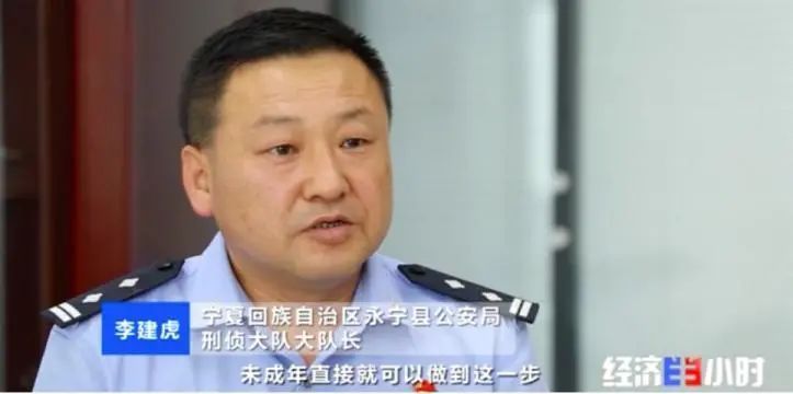 发500返1000？注意了，这种新*局骗**专挑孩子下手