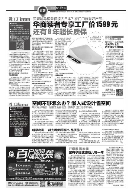 买智能马桶盖,买智能马桶要去日本买吗