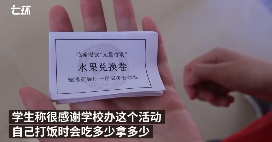 央视曝山寨骗局,央视曝光山寨招生公众号骗局