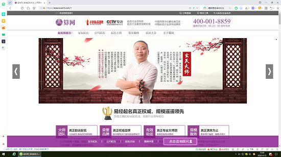 央视曝山寨骗局,央视曝光山寨招生公众号骗局