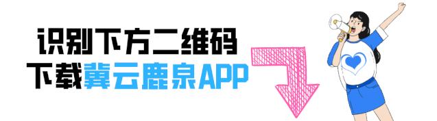 石家庄各商业体恢复营业,石家庄商业最新消息