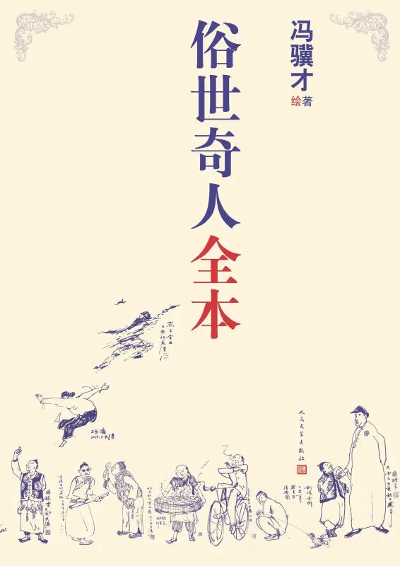 镇社之宝书籍排行榜,镇馆之宝书籍推荐