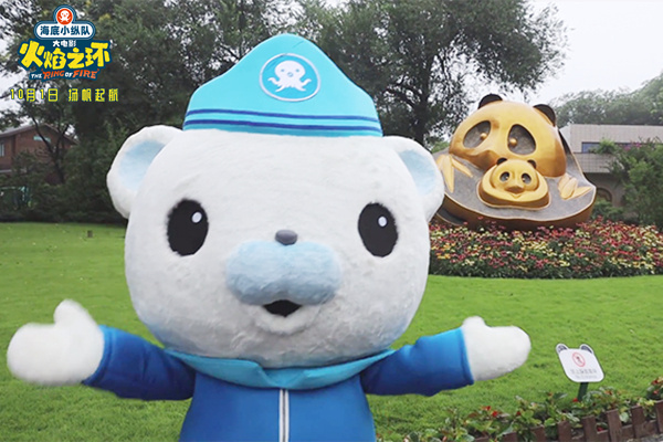 海底小纵队立大功第三季,吉尼斯纪录片海底小纵队