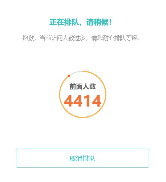 为了避免哥、姐、总、爷的叫法，网易鼓励员工给自己起个好听的外号