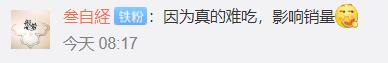 你买的全麦面包“不正宗”？官方提醒→