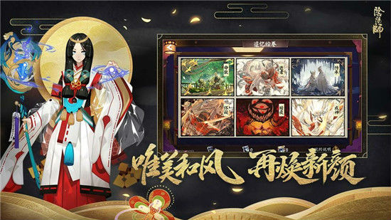 阴阳师sp姑获鸟怎么样？阴阳师周年庆sp姑获鸟怎么获得