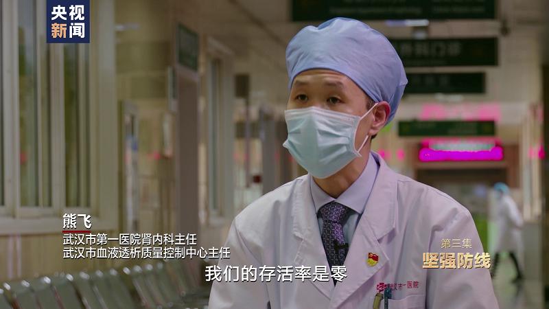 同心战役在行动视频,同心战疫第四集