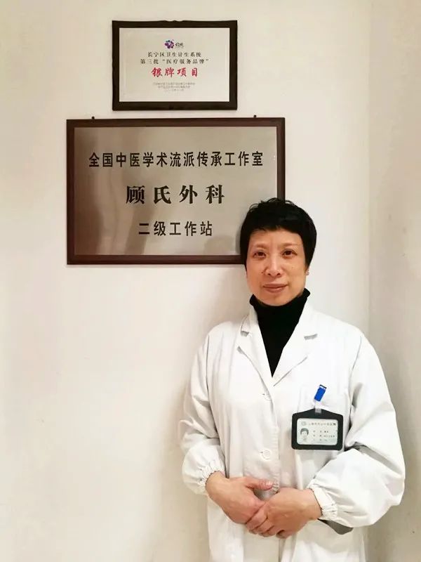 上海市中医院名老中医行家简介,上海市中医院名老中医坐诊