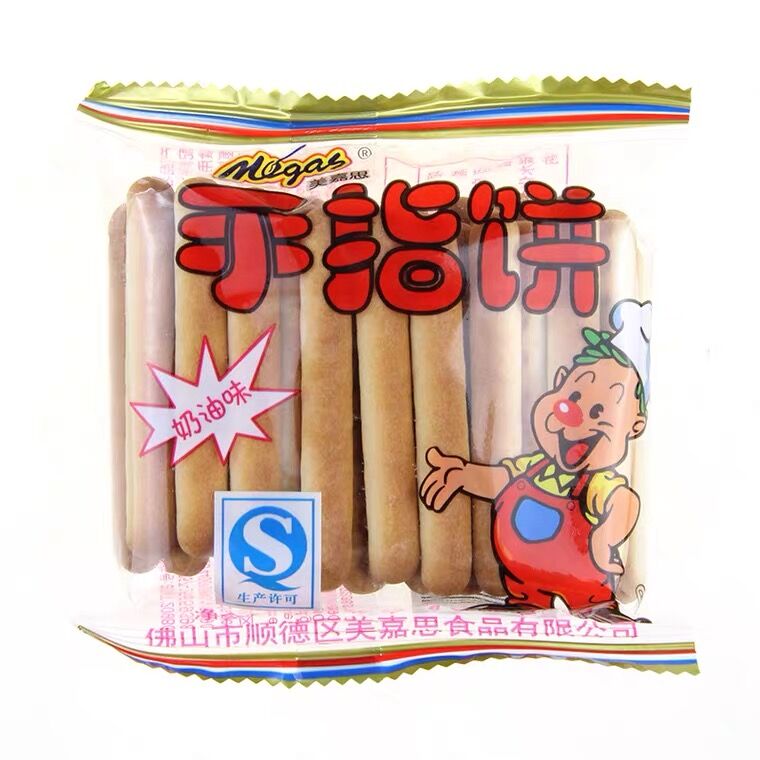 打游戏的零食有哪些,玩游戏最合适吃什么零食