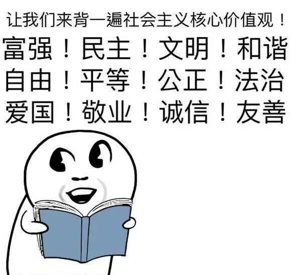 文明遂宁｜12个词24个字，一组海报为你解读社会主义核心价值观