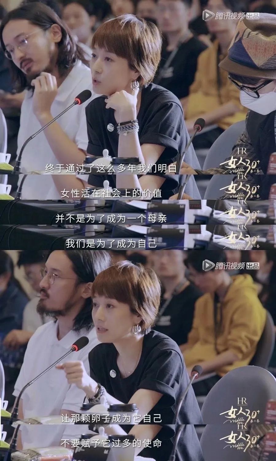 马伊琍小腹隆起,马伊琍小腹突出