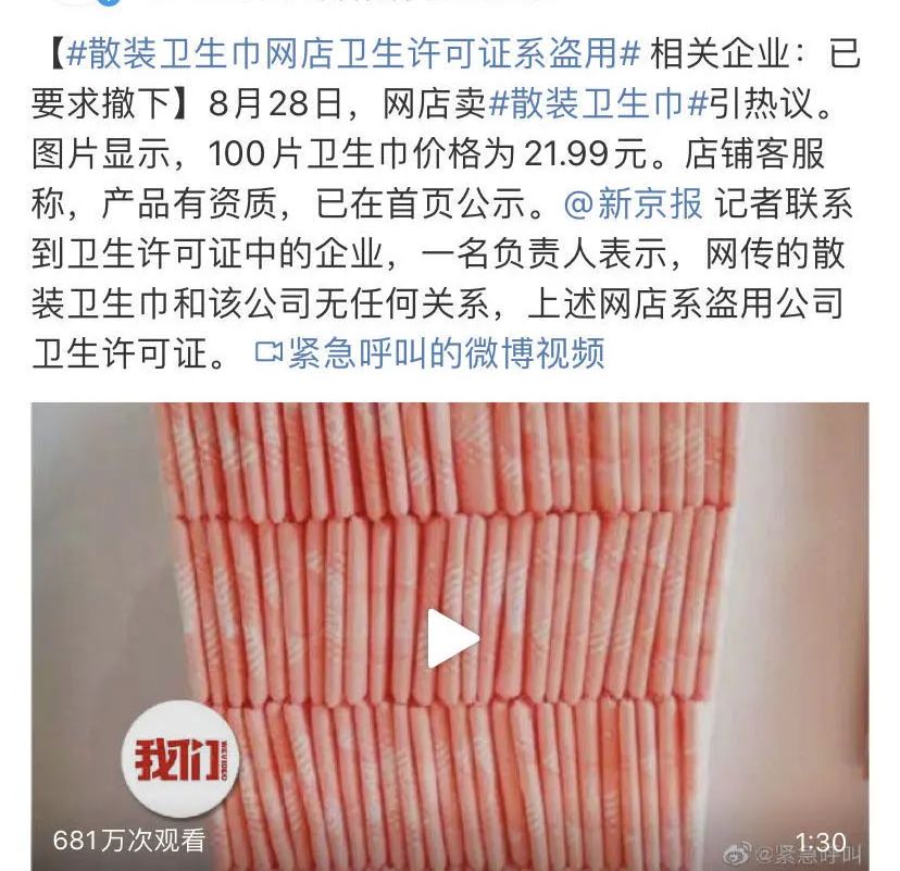 王凌医生谈孕妇,王凌医生杭州