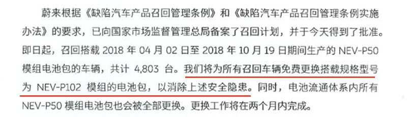 曾经汽车圈最惨的人现在手握上百亿现金流佩服