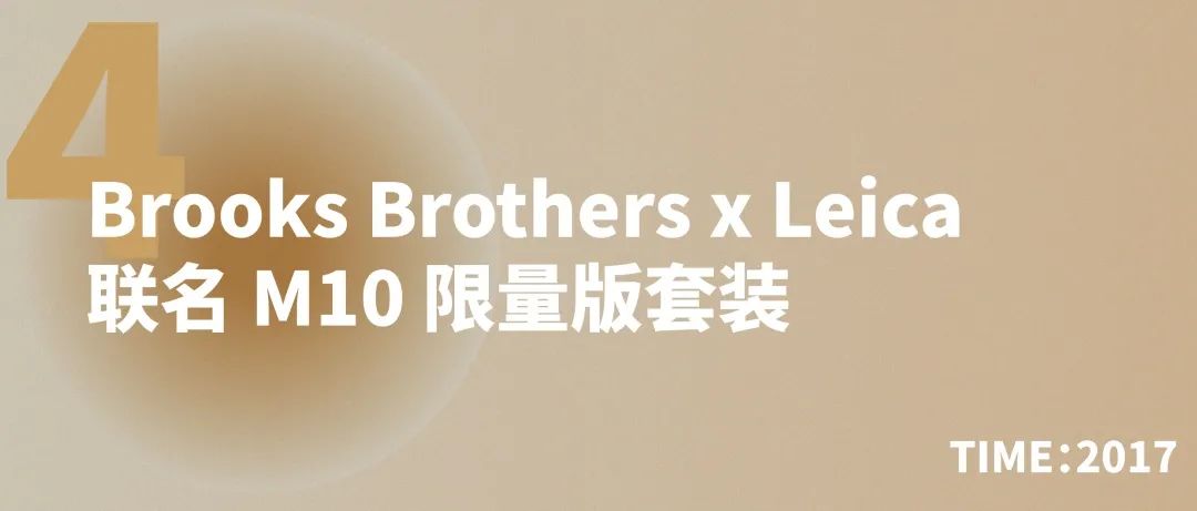 在《信条》里被“嘲”的BrooksBrothers，曾经有多狠