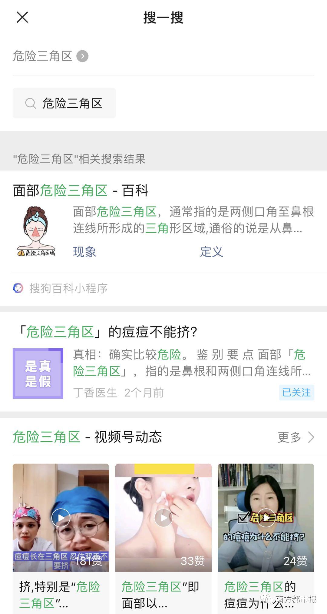 微信又双叒叕更新,微信叕更新一个变化让网友窒息