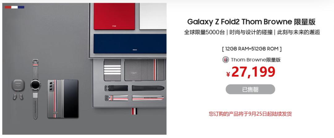 三星再次回到中国市场,三星24年1月发布哪些新手机