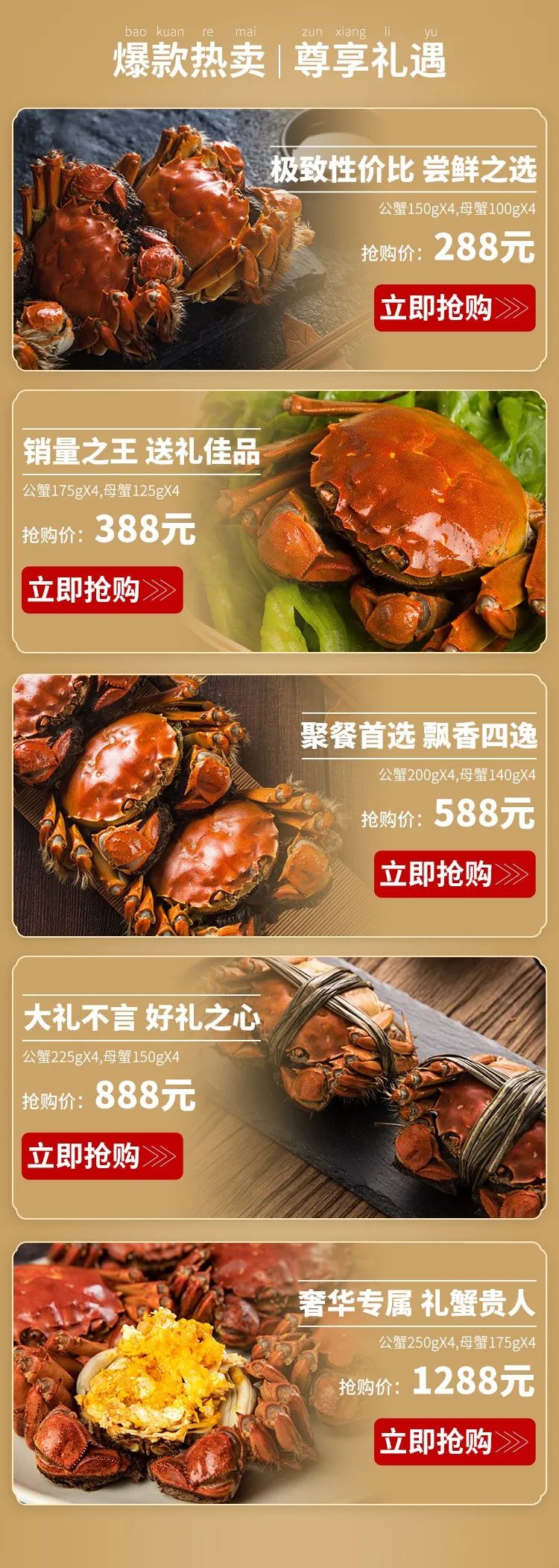 谢蟹有你肉蟹煲优惠券,谢谢有你完全视频