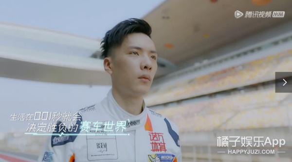 心动3女嘉宾,心动3第四位男嘉宾