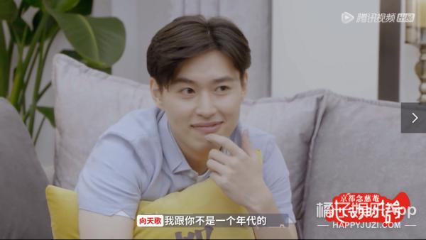 心动3女嘉宾,心动3第四位男嘉宾