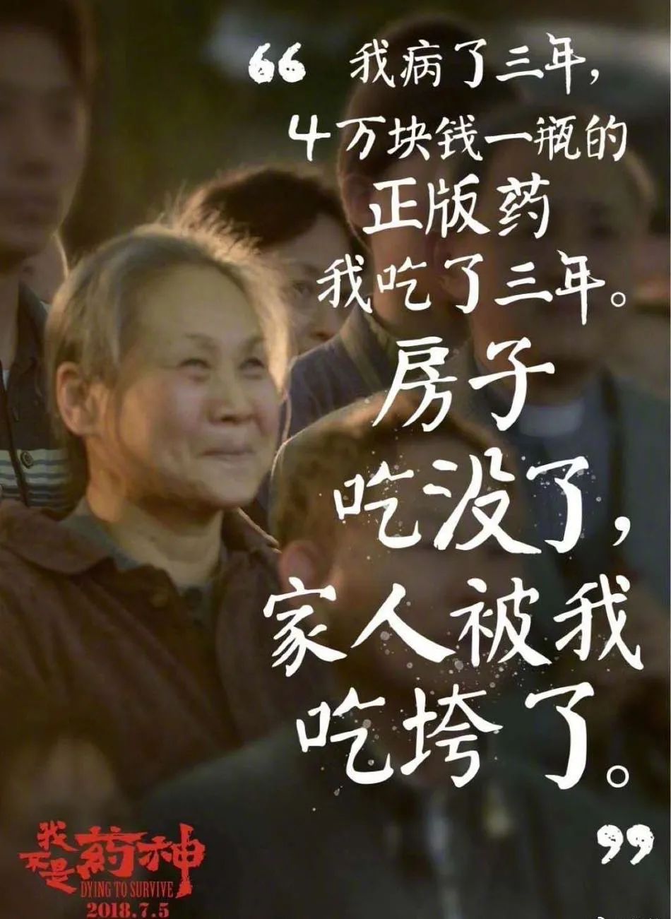 卖模仿药被警察抓要被判刑吗,卖印度假药判多少年