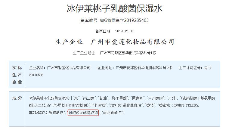 乳酸菌护肤品对皮肤好吗,乳酸菌护肤