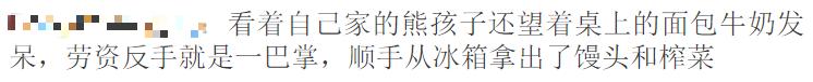 行家支招挑食孩子饮食,纠正孩子挑食偏食营养师有技巧