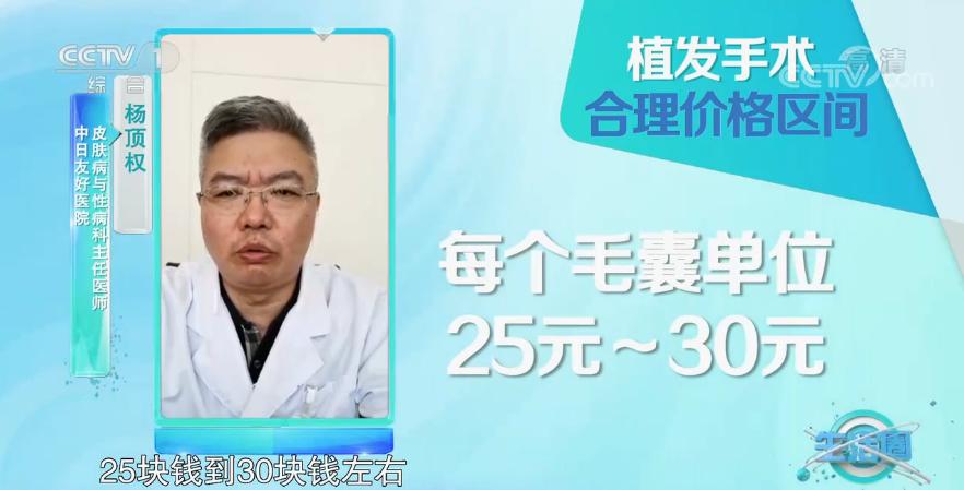 用什么洗发水防止脱发断发,洗头发时加点它防止脱发