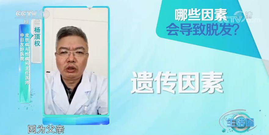 用什么洗发水防止脱发断发,洗头发时加点它防止脱发