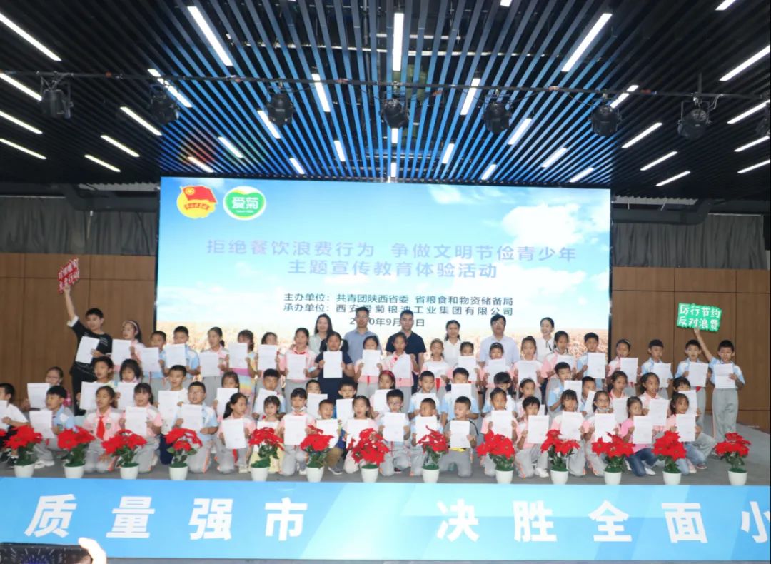 陕西省青年大学主题团课第十季,青年大学习主题团课内容第12季9期