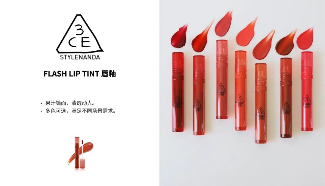 最值得回购的三款产品,盘点那些无限回购的经典单品