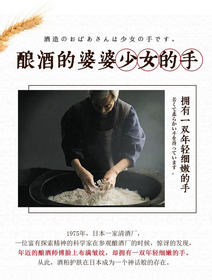 日本人用酒洗脸，60岁还没有皱纹，黑头粉刺全消失，整张脸白皙光滑，细腻弹润