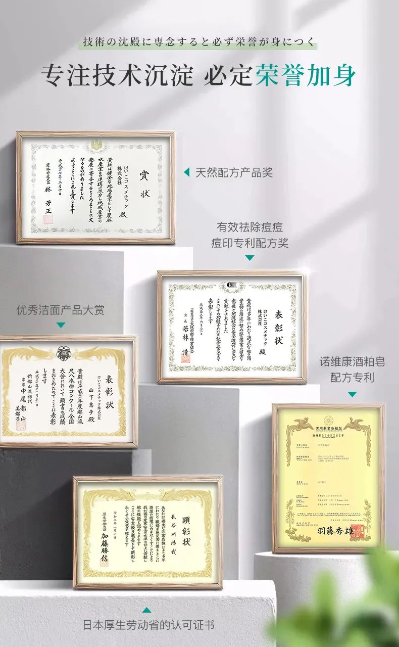 日本人用酒洗脸，60岁还没有皱纹，黑头粉刺全消失，整张脸白皙光滑，细腻弹润