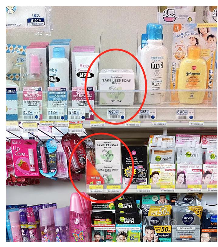 日本人用酒洗脸，60岁还没有皱纹，黑头粉刺全消失，整张脸白皙光滑，细腻弹润