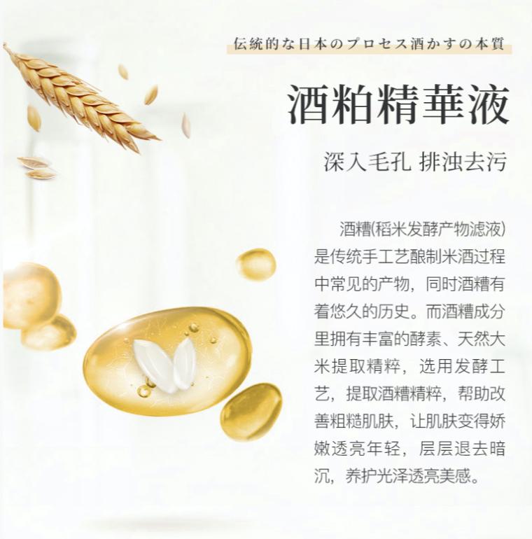 日本人用酒洗脸，60岁还没有皱纹，黑头粉刺全消失，整张脸白皙光滑，细腻弹润