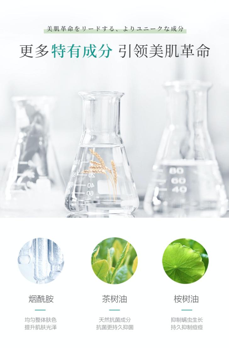 日本人用酒洗脸，60岁还没有皱纹，黑头粉刺全消失，整张脸白皙光滑，细腻弹润