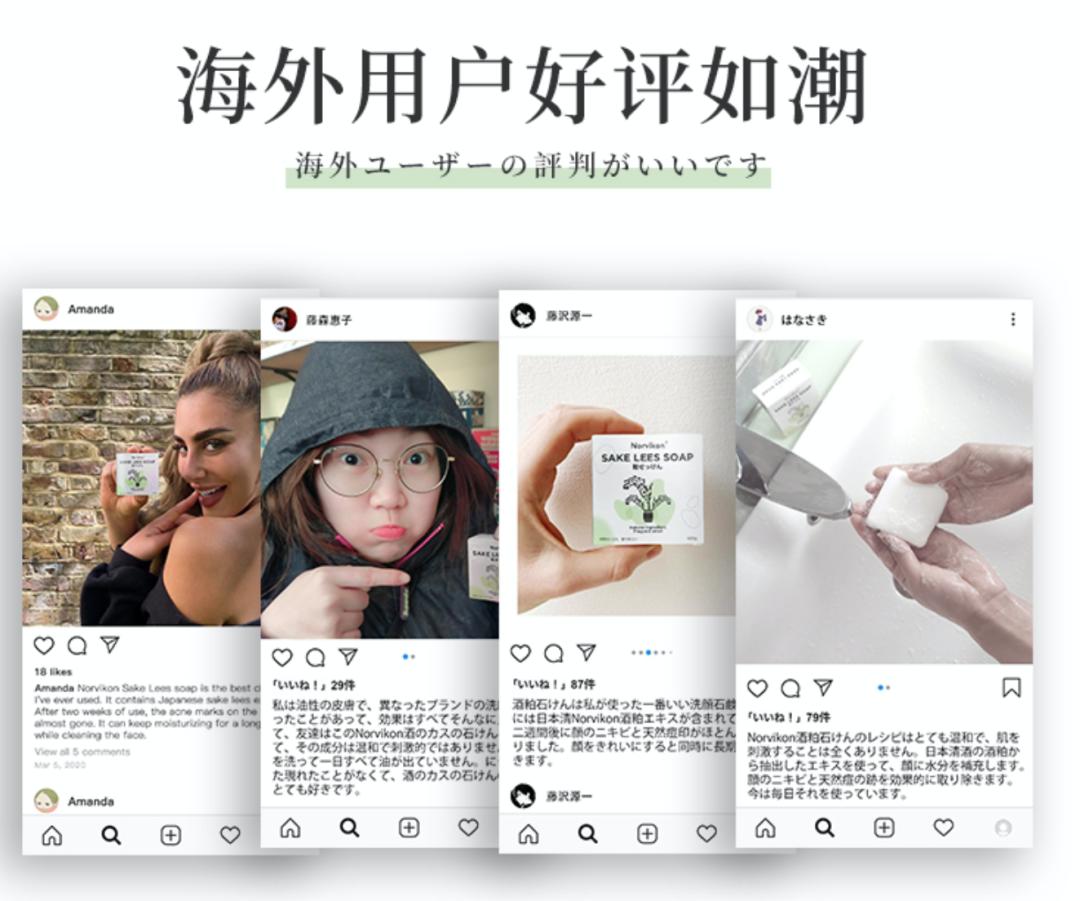 日本人用酒洗脸，60岁还没有皱纹，黑头粉刺全消失，整张脸白皙光滑，细腻弹润